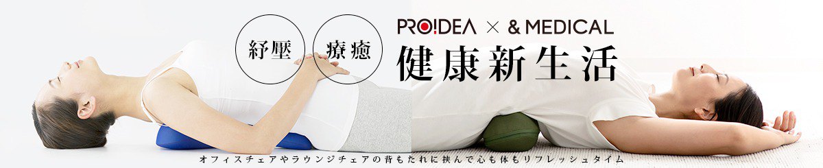 PROIDEA  (&MEDICA)