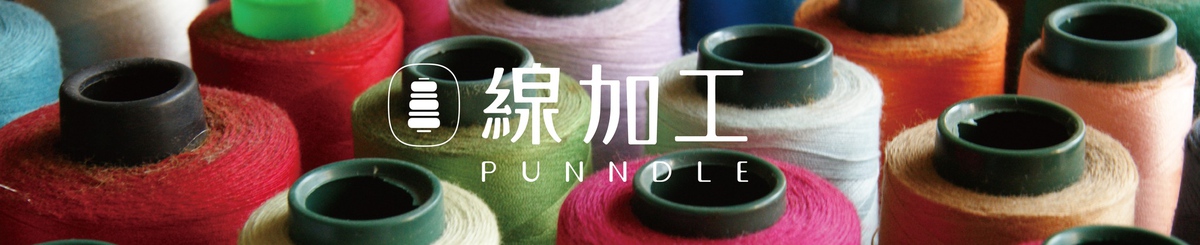 设计师品牌 - 线加工 PUNNDLE