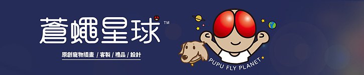 store image banner