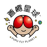 PUPUFLY苍蝇星球的动物频道