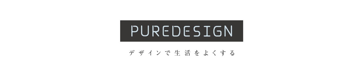 PURE DESIGN