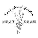 花开好了花艺设计