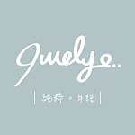 纯。Purely Handmade