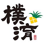 设计师品牌 - 朴淯凤梨