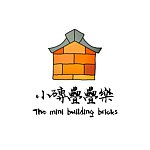 小砖叠叠乐