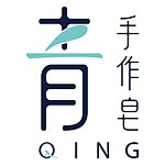 青手作皂