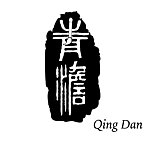 青澹窑