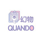 幻物 Quando