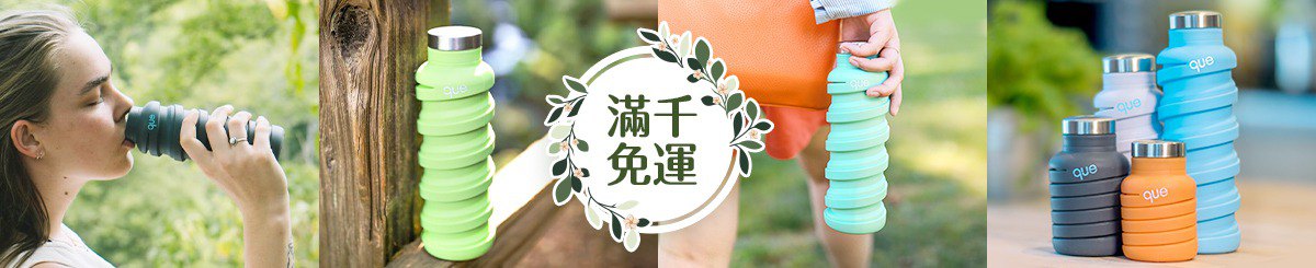 设计师品牌 - quefactory