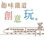 铁道星球 Rail Planet