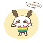 彩虹塔比