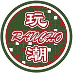 Rancho 玩潮