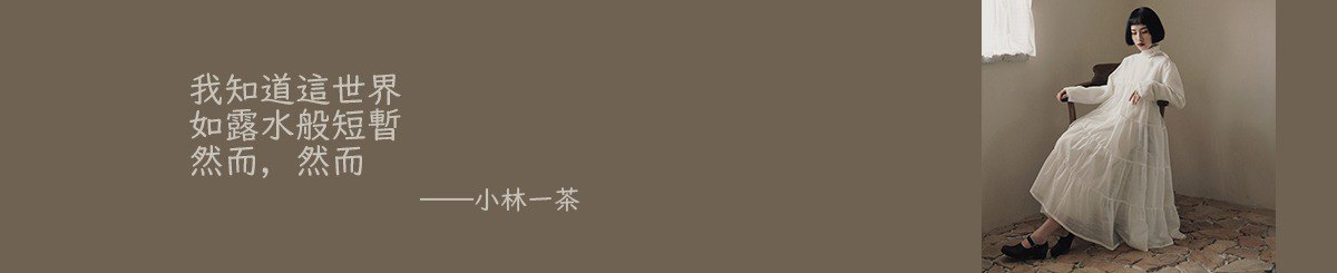 然而 RANER