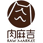 Raw Market 肉麻吉