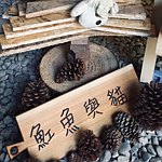 设计师品牌 - 魟鱼与猫