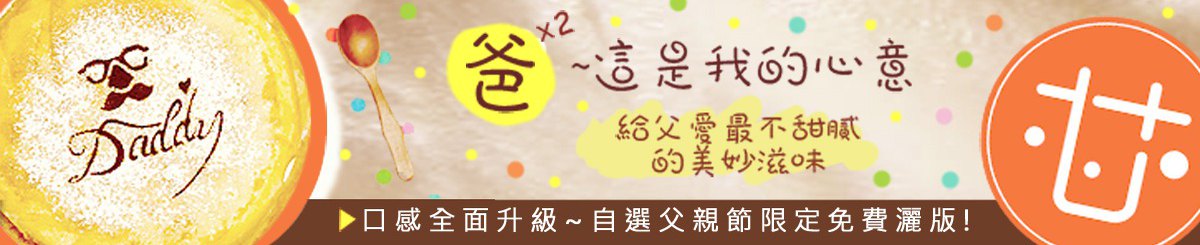 设计师品牌 - 芯薏西点工作坊 Read my mind