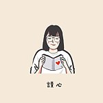 读心