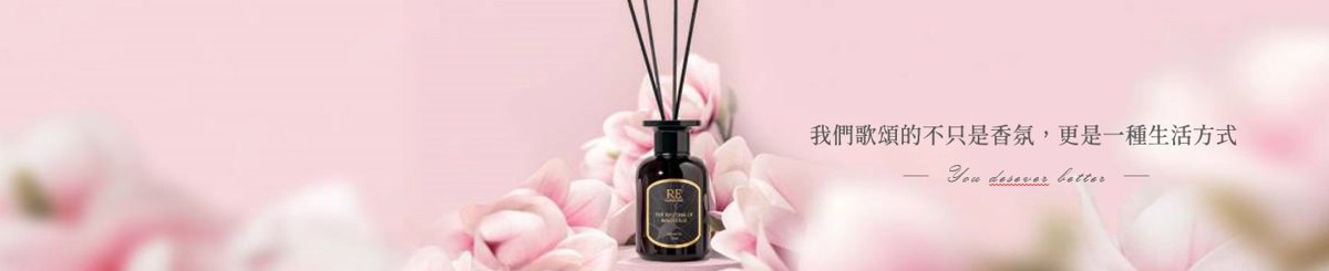 设计师品牌 - RECLASSIFIED 调香室 台湾代理 (美生聚)