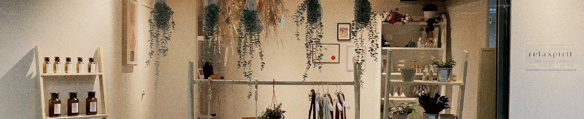 设计师品牌 - relaxpirit 居家香氛生活