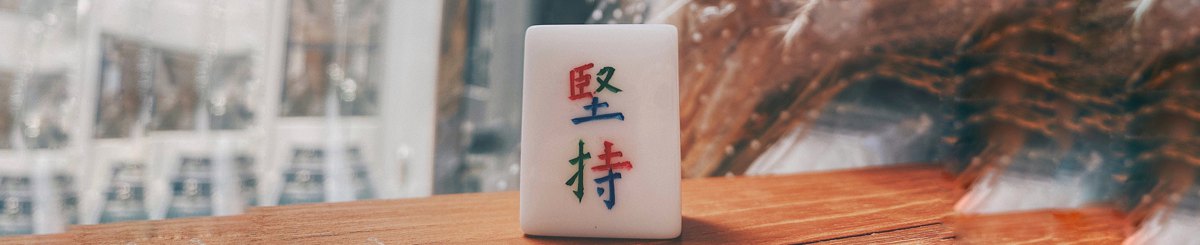 REstore个体小店文化保育