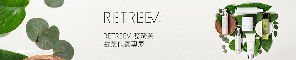 设计师品牌 - RETREEV 蕊琦芙｜ 灵芝保养专家