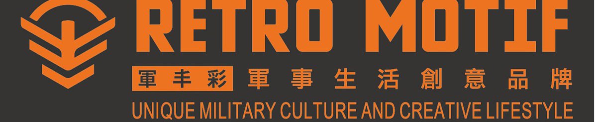 设计师品牌 - RETROMOTIF