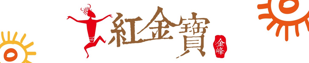 设计师品牌 - 红金宝赞金峰