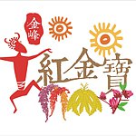 设计师品牌 - 红金宝赞金峰