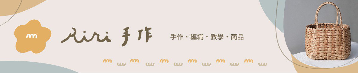 设计师品牌 - Ri - ri 手作