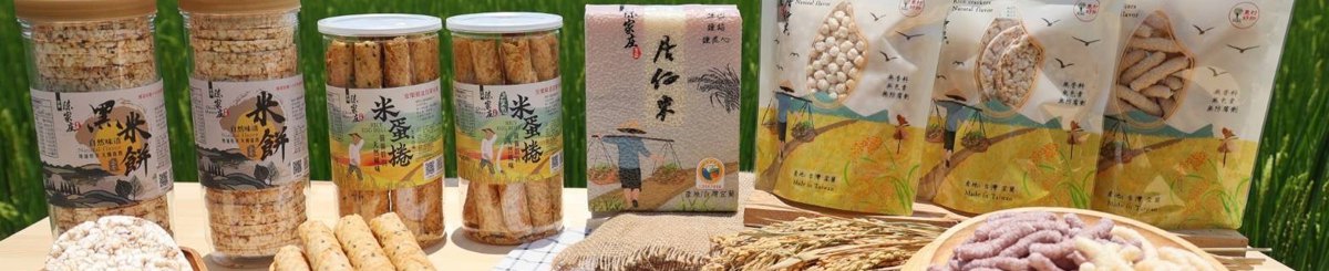 陈家庄农园