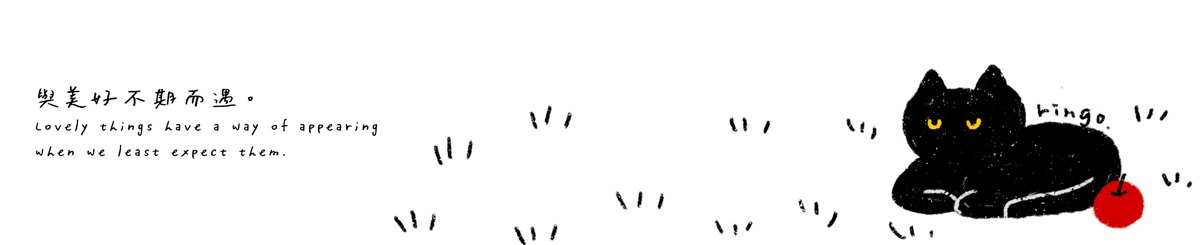 设计师品牌 - 日日林檎_RingoNichi