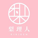 梨理人农村工作室