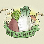 设计师品牌 - 萝勃特&哈吉桑