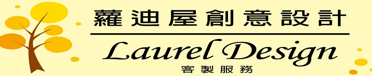 萝迪屋