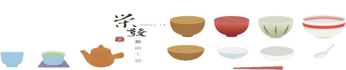 设计师品牌 - 荣发艺术工坊