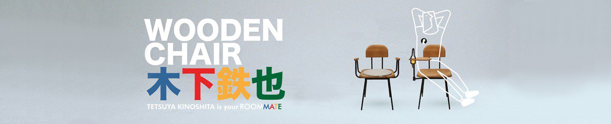 设计师品牌 - Roommate Furniture