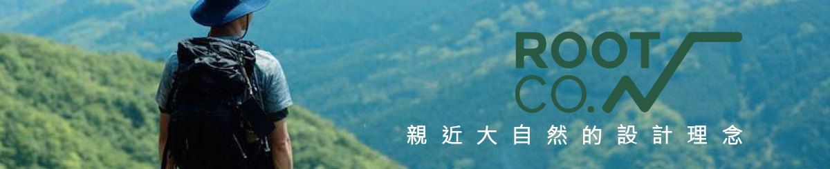 设计师品牌 - ROOT CO. 台湾总代理