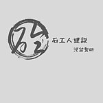 设计师品牌 - RouNi