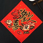 金临
