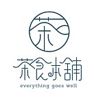设计师品牌 - 【茶食本铺 Everything goes well】日月潭红茶