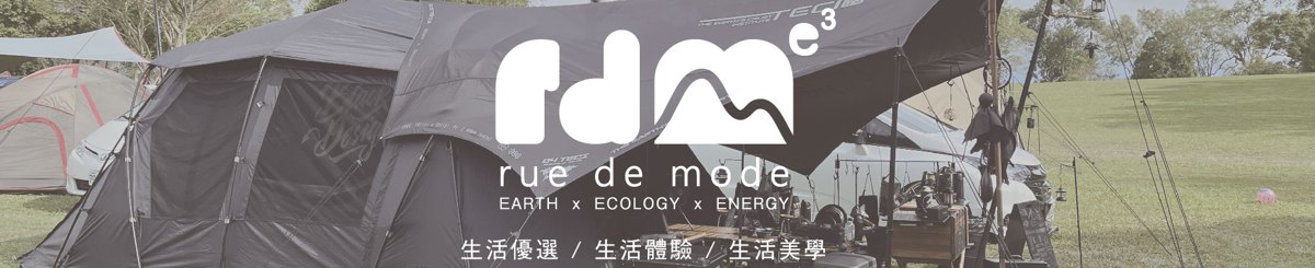 rue de mode