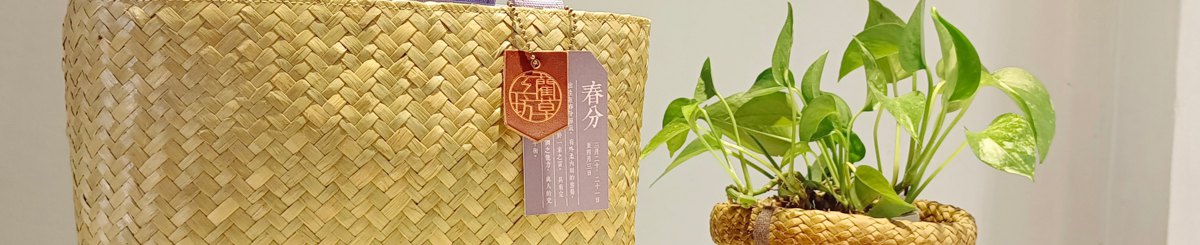 蔺草工坊