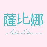 萨比娜
