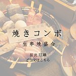 设计师品牌 - Sake Bar Present