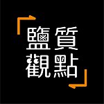 设计师品牌 - 盐质观点 - 台湾的盐，是调味点缀，是艺术灵感，是优雅单品。