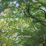 设计师品牌 - SalyuAndSummer