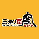 三和瓦窑