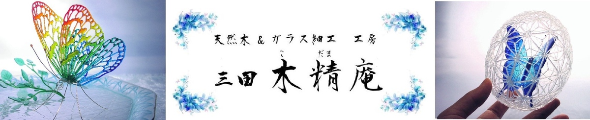 设计师品牌 - Sanda-Codama-An
