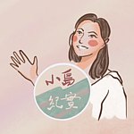 设计师品牌 - 王莎拉SarahWang | 小岛纪实