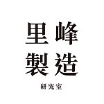 设计师品牌 - 里峰制造研究室
